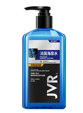 杰威尔男士净爽沐浴露运动后舒缓