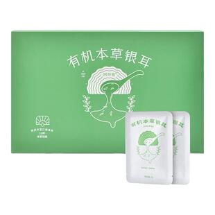 阿娇姐有机富硒本草银耳冲泡即食羹免煮雪耳白木耳15包独立包