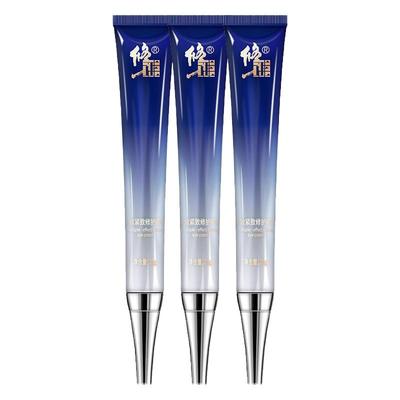 修正细纹抗皱眼霜淡化眼袋黑眼圈