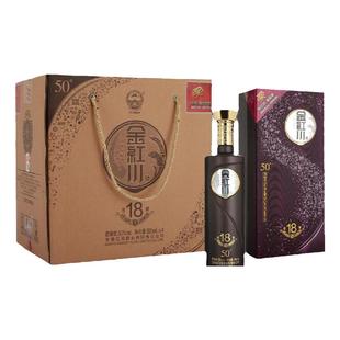 红川酒50度金红川自酿18号500ml*4瓶整箱装 甘肃浓香型纯粮食白酒