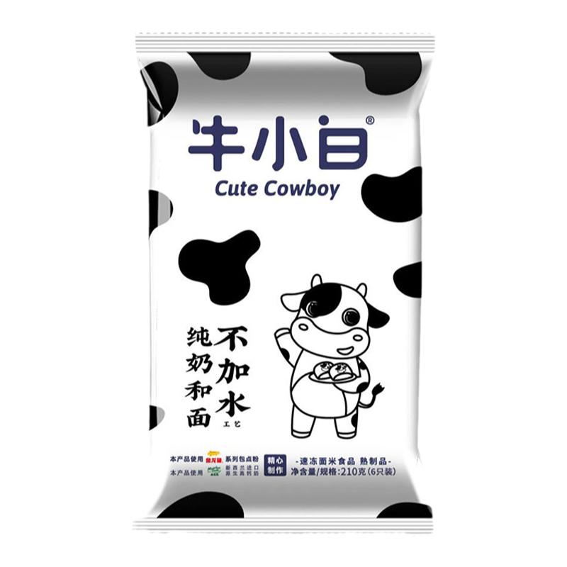 舒匯牛小白牛奶饅頭雙蛋白營(yíng)養(yǎng)兒童早餐半成品手工速食冷凍面點(diǎn)