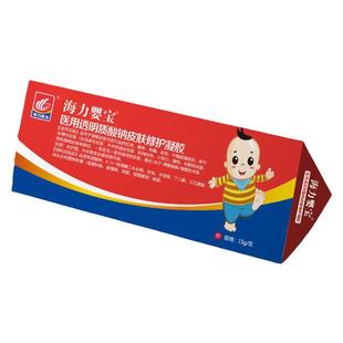 海力婴宝透明质酸霜婴儿皮肤专用软膏儿童宝宝蚊虫抑菌湿痒旗舰店