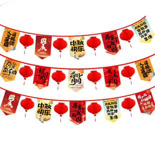 春节氛围装饰拉旗节日装扮新年彩旗国潮户外吊旗场景布置美陈挂旗