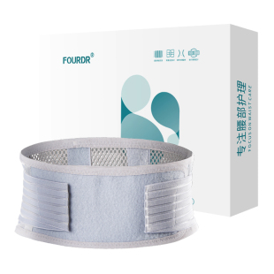 医用护腰带腰间盘劳损腰椎突出束腰部肌疼痛围托男女士老人专用薄