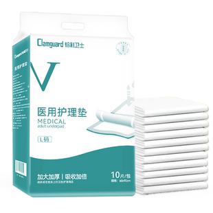 医用护理垫成人隔尿垫产褥垫产妇专用老年人大号一次性护垫60x90