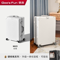 Серия жестких ореховых орехов (модернизированная интегрированная алюминиевая коробка-can Be Caper) Белый