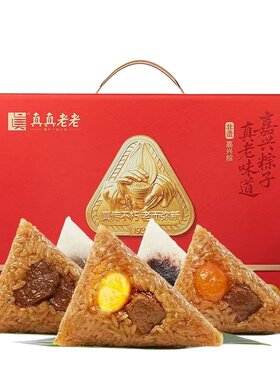 新鲜粽子真真老老非遗大师粽嘉兴
