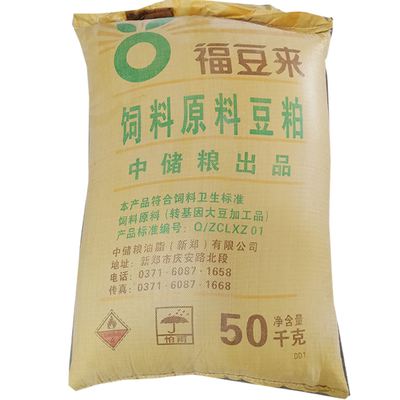 益海豆粕饲料原料畜禽豫鄂冀晥晋