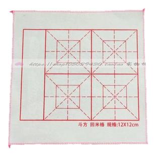 纯羊毛毡斗方12，14cm回米格学生练习专用大小字书法毛毡垫子布毯