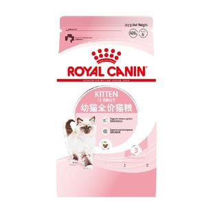 皇家猫粮K36幼猫猫粮12月龄以下英短蓝猫美短通用猫粮便携装0.4kg