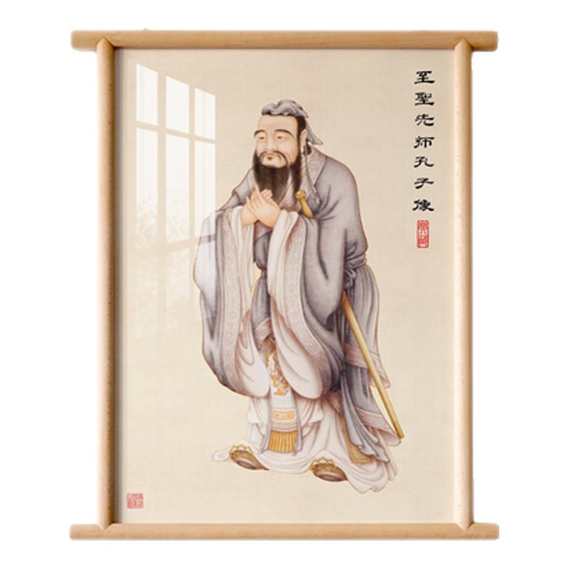2026新款书房至圣孔子画像挂画
