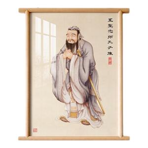 2026新款书房至圣孔子画像挂画