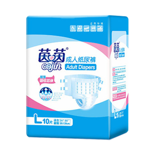 茵茵成人纸尿裤老人尿不湿大码L80片老年人男女 非纸尿片多省包邮