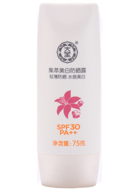 大宝SPF30四季保湿面部防晒霜