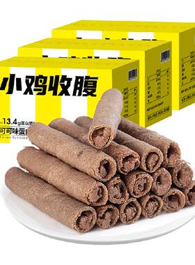 轻即藜麦亚麻籽粗粮馍片零食