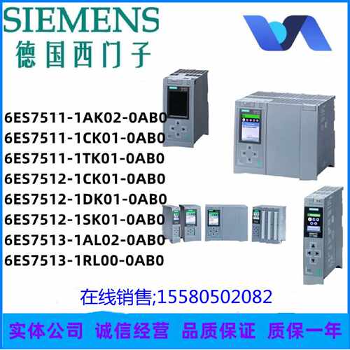 议价S7-1500原装现货6ES7 512-1CK01/1DK01-0AB0模块 CPU 1512C-1