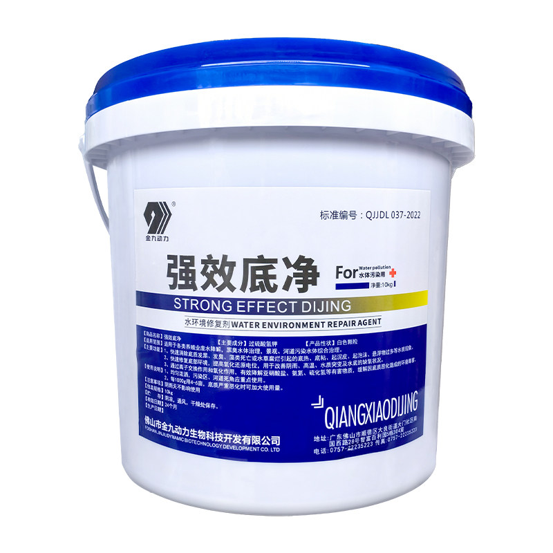 50%过硫酸氢钾片改底降氨氮增氧