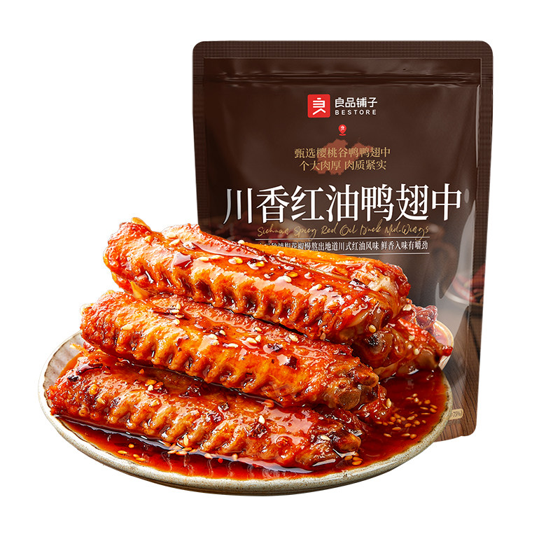 良品铺子川香红油鸭翅中充氮锁鲜十三椒秘制红油醇香麻辣层层递进