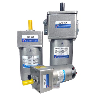 DC12v24v小型直流有刷减速电机