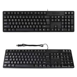 台湾字根香港繁体字仓颉码带注音笔记本电脑有线USB台式机键盘