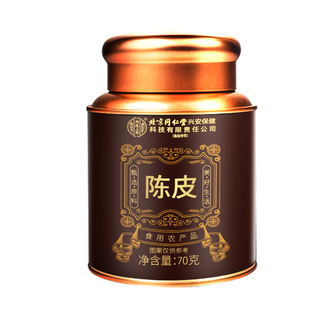 新会正宗特级老陈皮干中药材官方旗舰店正品泡茶水专用丝化痰止咳