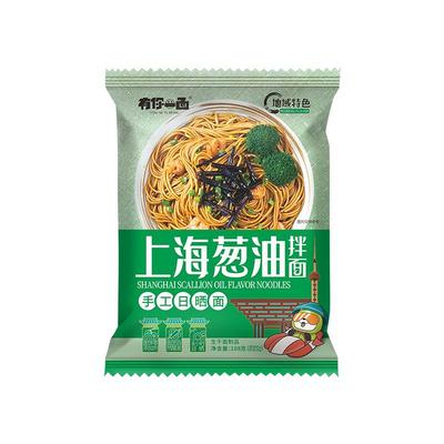 有你一面速食拌面上海葱油拌面