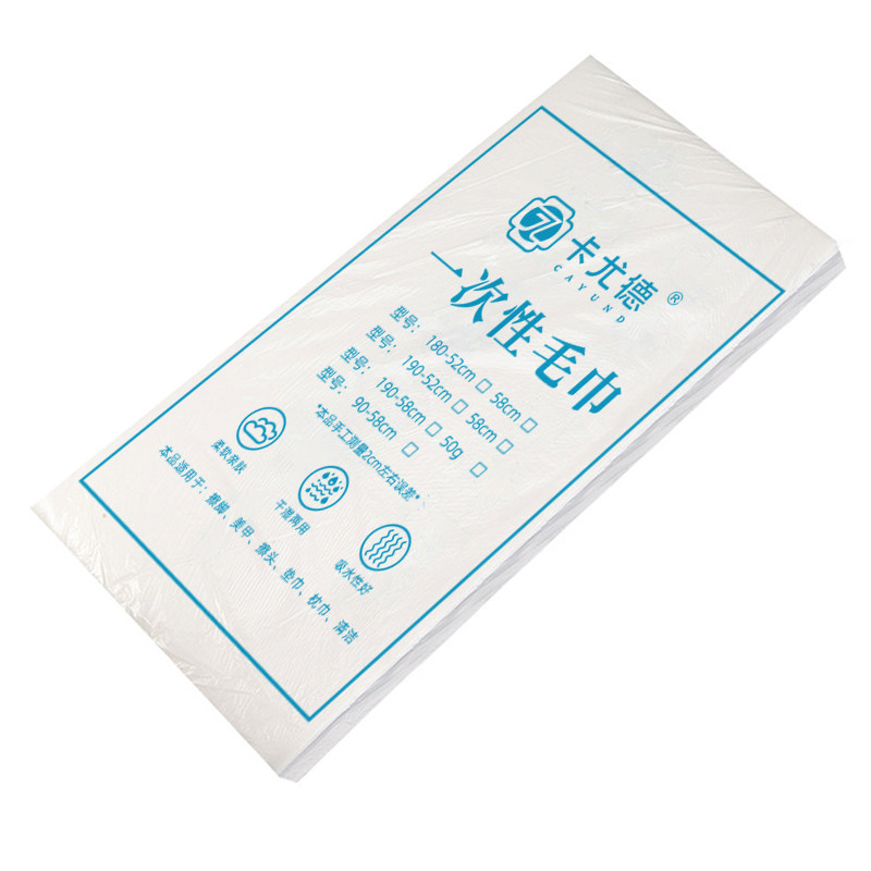 加厚一次性擦脚巾木浆无纺布