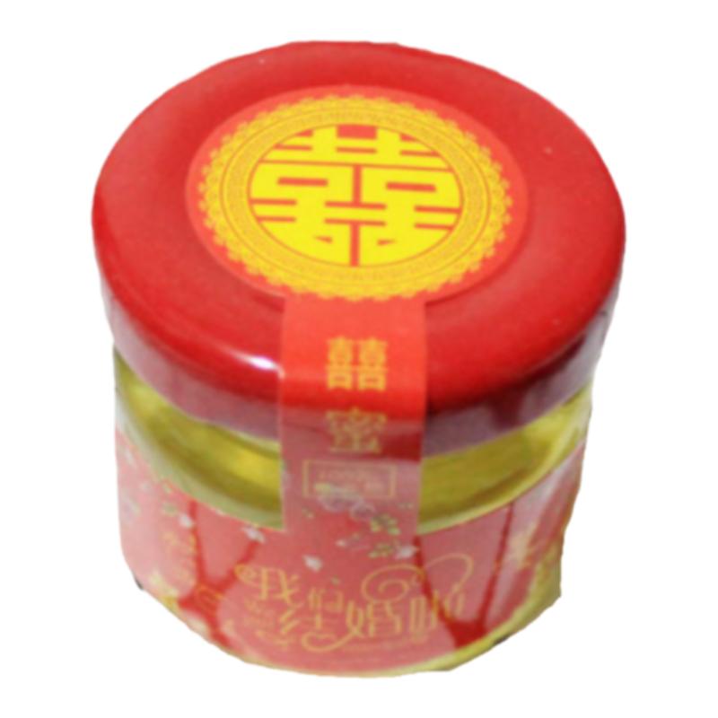 蜂蜜伴手礼结婚喜蜜小瓶喜糖随礼红包礼盒婚礼喜蜜伴手礼小瓶装