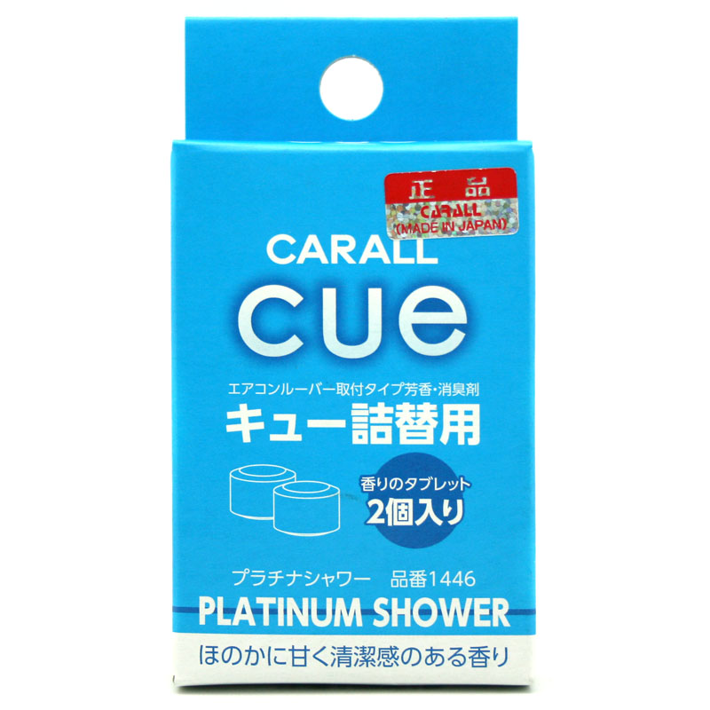 日本cue车载香薰替换芯汽车香薰