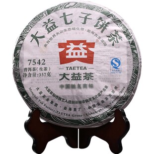 【顺丰包邮】大益普洱茶7542生茶2012年201批云南七子饼357g茶叶