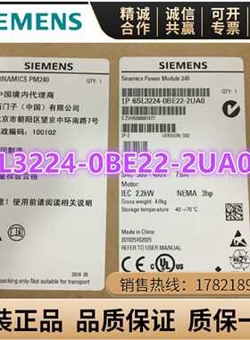 议价6SL3224-0BE22/23/24/25-2UA0/0UA0/5UA0西门子G120模块式变