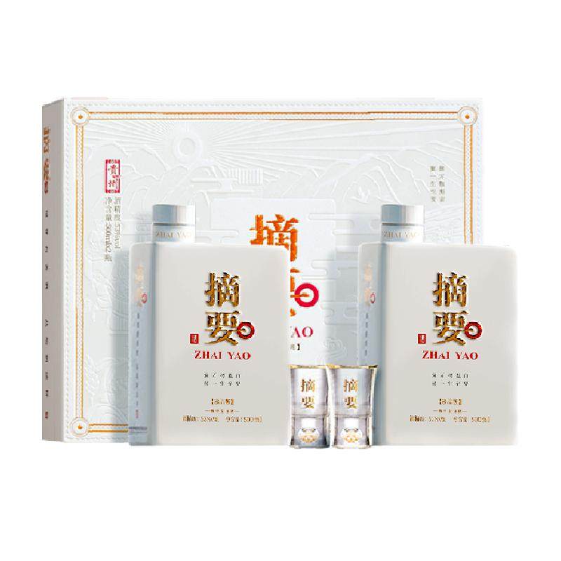 摘要珍品版礼遇装53度500ml*4瓶整箱装酱香型白酒