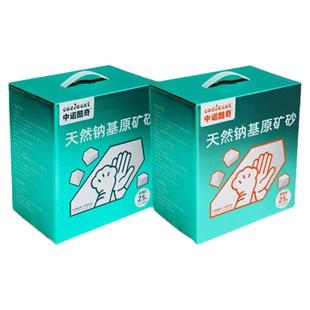 中诺酷奇猫砂美国进口天然钠基矿砂微尘除臭矿砂11.34kg送货上门