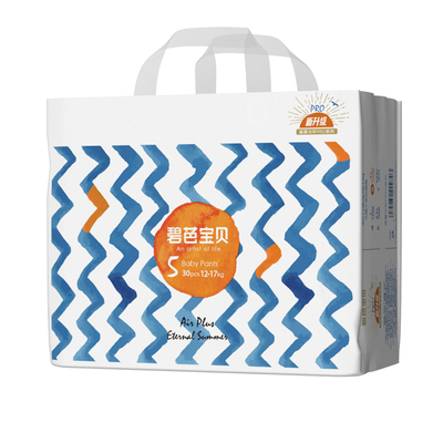 碧芭宝贝 盛夏PRO婴儿超薄透气纸尿裤拉拉裤男女通用