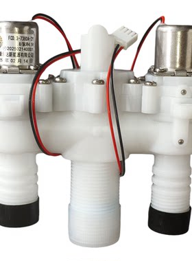 智能马桶脉冲阀电磁阀冲水阀进水阀适配九牧S300.D7660各品牌马桶