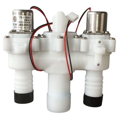 智能马桶脉冲阀电磁阀冲水阀进水阀适配九牧S300.D7660各品牌马桶