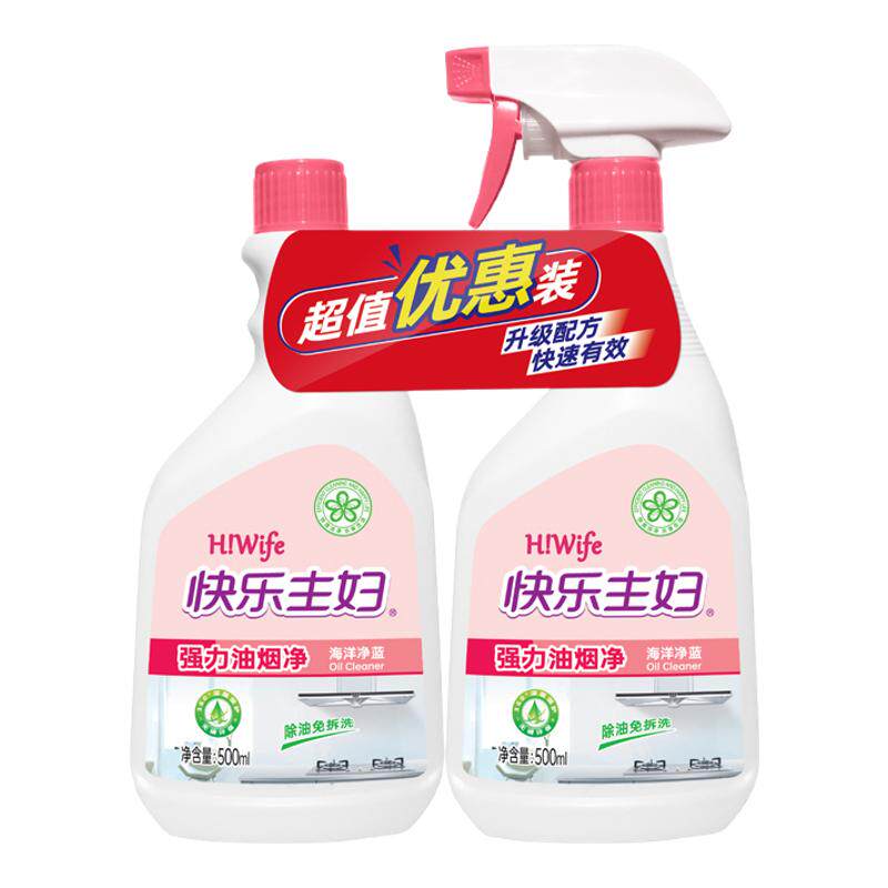 快乐主妇强力油烟净除油污油垢喷雾厨房去油家用500ml瓶整箱