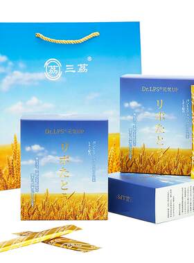 日本高端睡眠素长期失眠多梦焦虑
