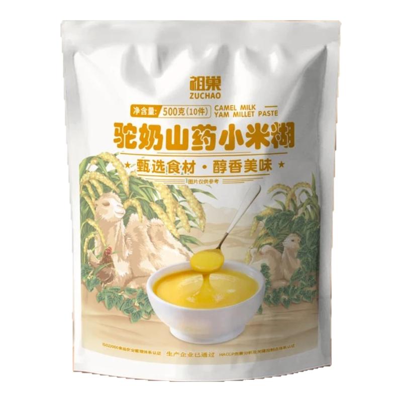 】祖巢正品驼奶山药小米糊