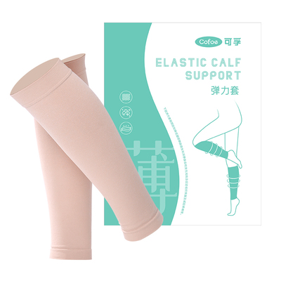 【医用夏季薄款】可孚静脉曲张袜