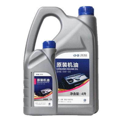 一汽大众全合成机油5w-30