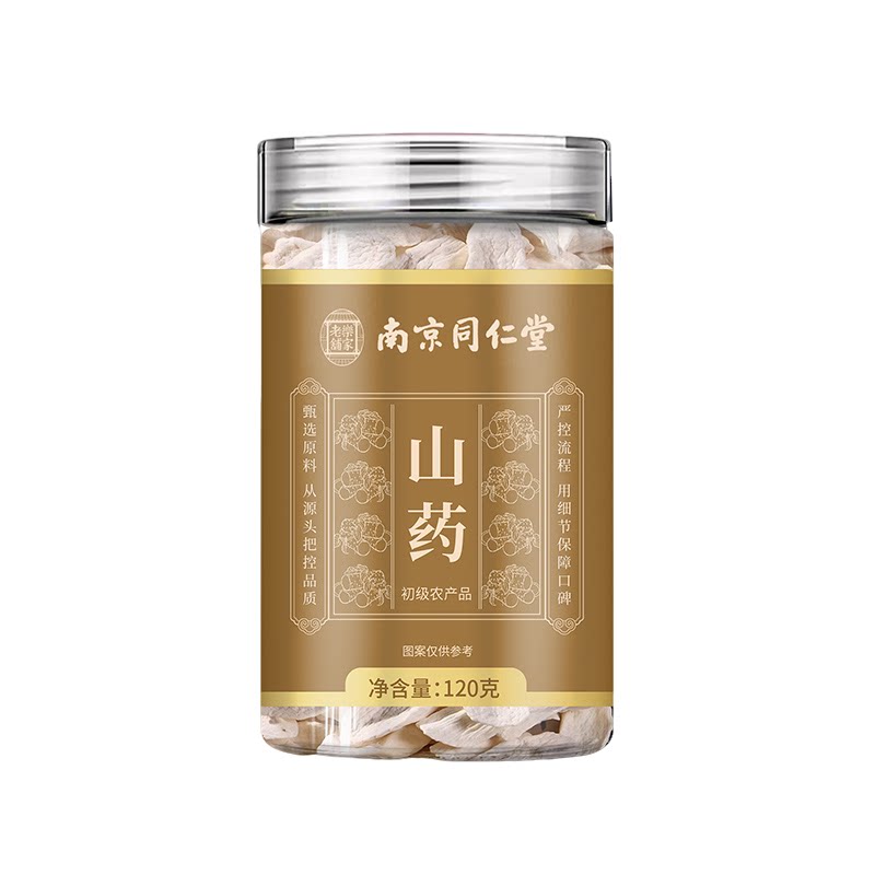 南京同仁堂乐家老铺山药当季新货手选大片泡水泡茶泡酒120g/罐装