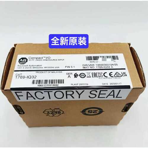 1769IQ32全新AB罗克韦尔IO输入模块