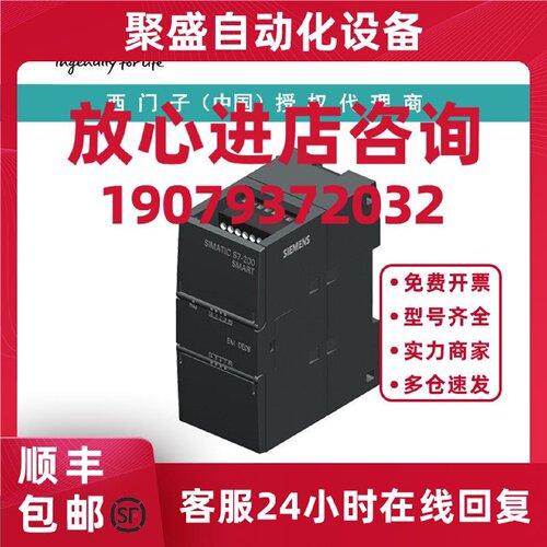 议价6ES7288-2QR16-0AA0西门子数字输出 EM DR1616个数字输出端继