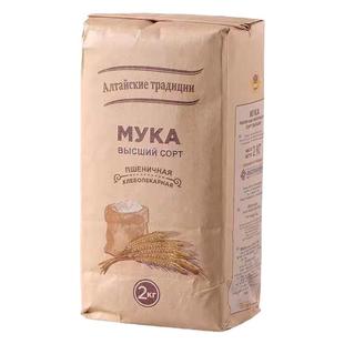 俄罗斯面粉原装进口高级全麦粉含麦麸小麦粉面条面包粉烘焙原料