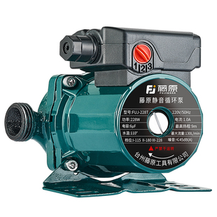 藤原循环泵家用静音地暖循环锅炉壁挂炉暖气管道回水泵增压循环泵