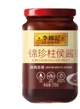 广式地道风味一勺提鲜