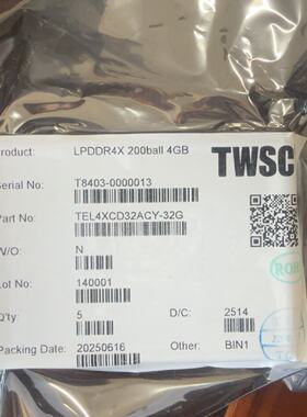 TWSC LPDDR4X 200ball 4GB议价