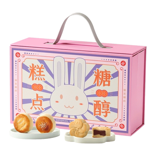 御茶膳房中式糖醇糕点礼盒北京特产点心过节送礼长辈高档伴手礼品