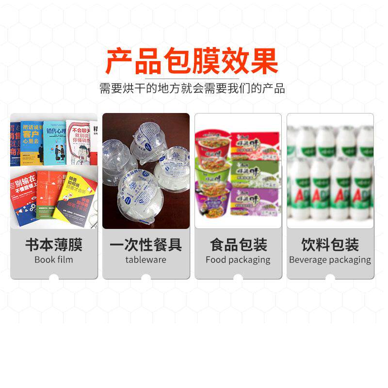 热收缩包装机 全自动热收缩膜机 包装电子类产品热缩机 热缩机